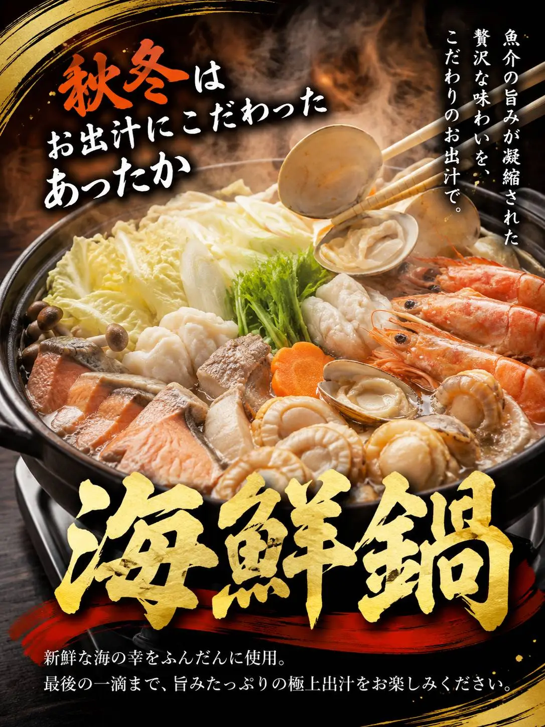 全10品特選和食コースの料理 その2